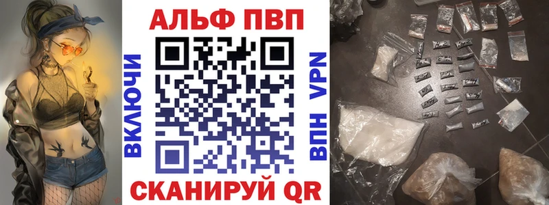 APVP VHQ  Кяхта 