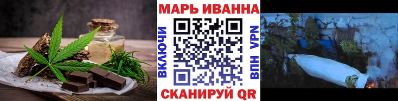 Cannafood марихуана  Кяхта 