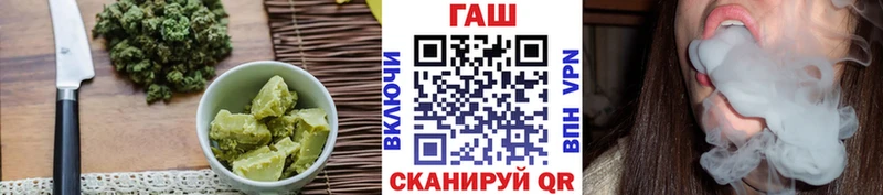 Cannafood конопля Кяхта