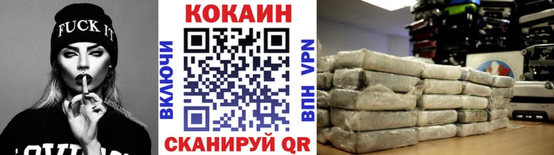 блэк спрут как войти  Кяхта  Кокаин Боливия  цена наркотик 