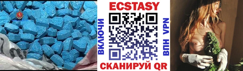 Ecstasy диски  закладки  Кяхта 