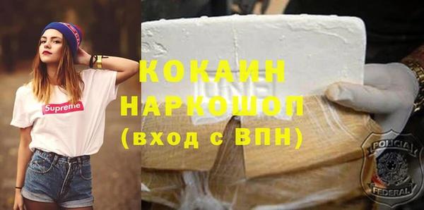 кокаин колумбия Корсаков