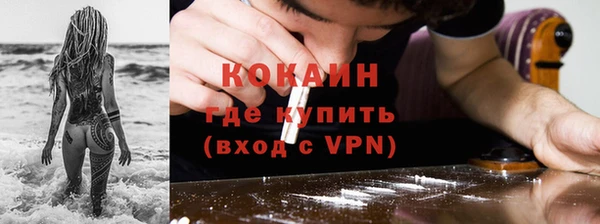 скорость mdpv Красноперекопск