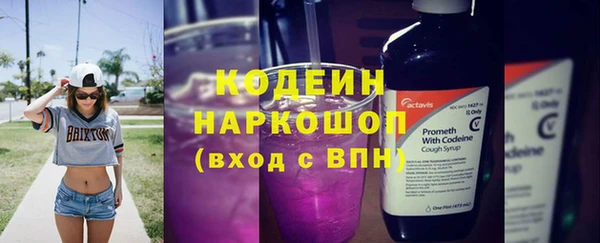бошки Краснотурьинск