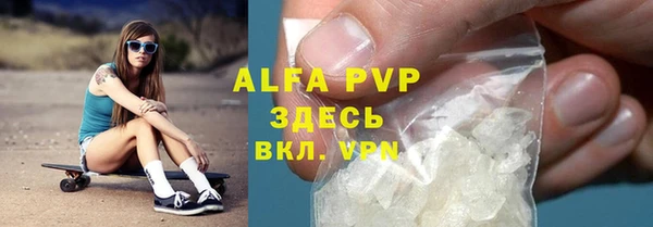 скорость mdpv Красноперекопск