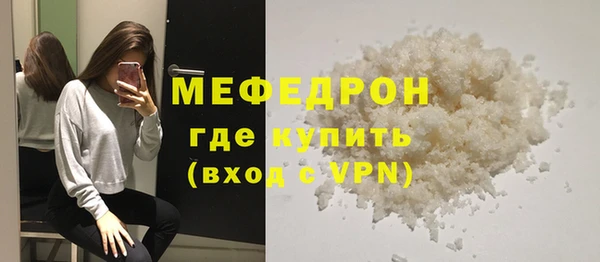 круглые Куйбышев