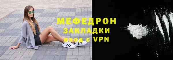 бошки Краснотурьинск
