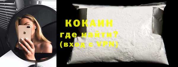 скорость mdpv Красноперекопск