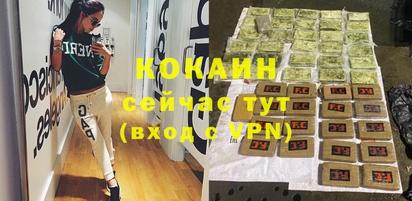 кокаин колумбия Краснослободск