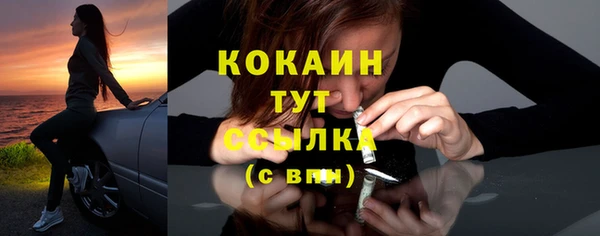 кокаин колумбия Корсаков