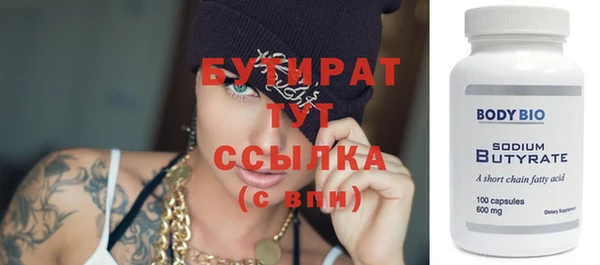 MDMA Premium VHQ Козельск