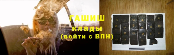 круглые Куйбышев