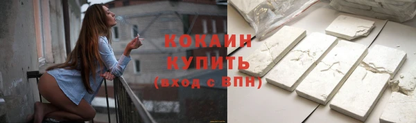 круглые Куйбышев
