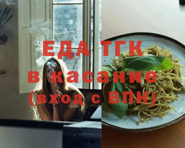 бошки Краснотурьинск