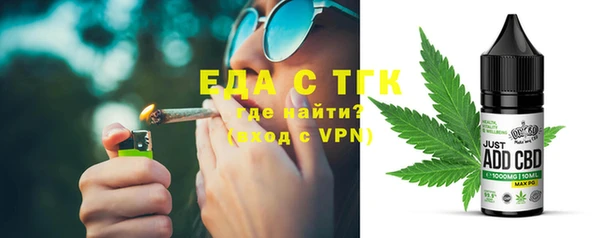 мефедрон Кодинск