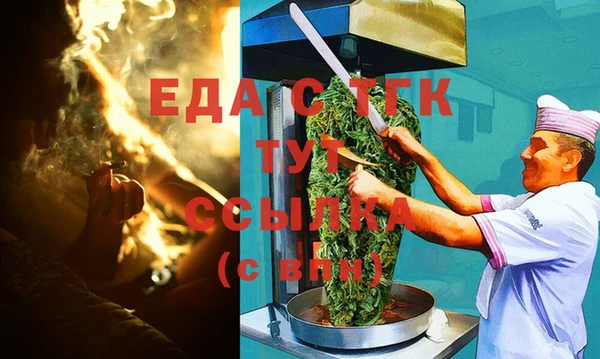 бошки Краснотурьинск