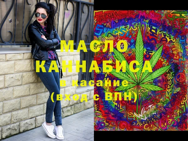 бошки Краснотурьинск