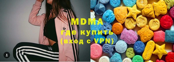 круглые Куйбышев