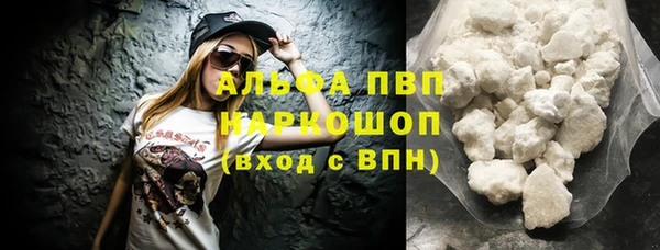 бошки Краснотурьинск