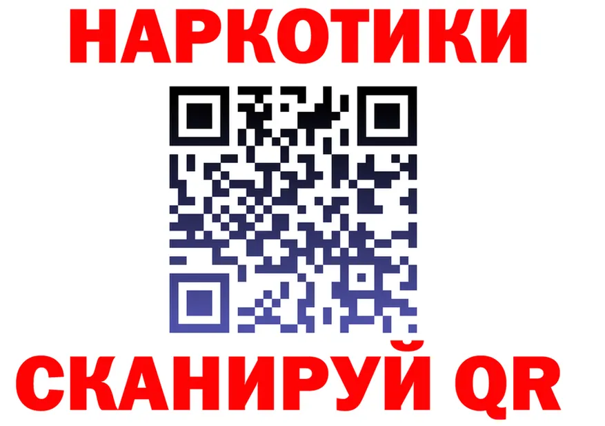 ГАШ Изолятор зеркало мориарти МЕГА Кяхта