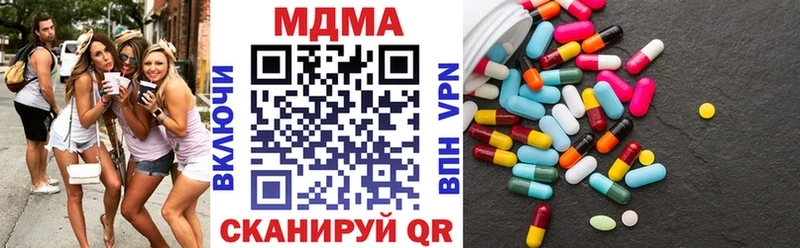 MDMA crystal  omg ссылка  Кяхта 