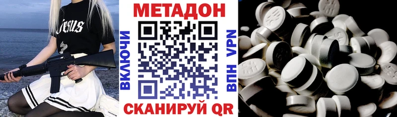 hydra вход Кяхта МЕТАДОН methadone