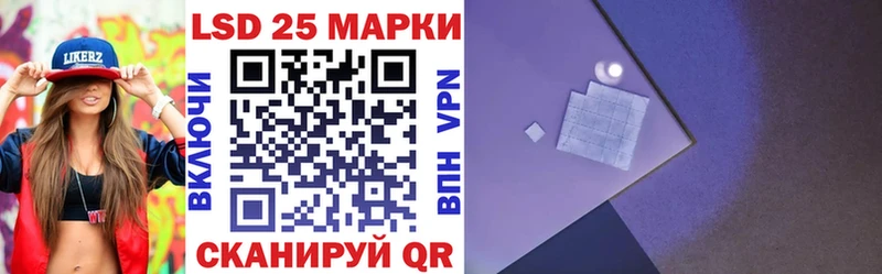 МЕГА ссылки  Кяхта  Марки 25I-NBOMe 1,5мг 